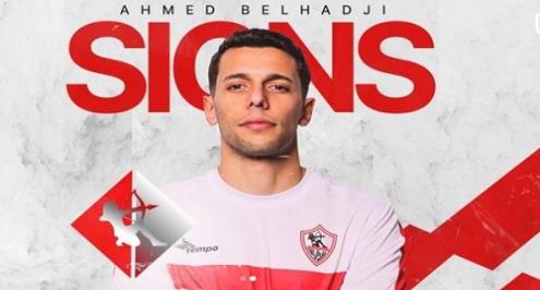 محامي بلحاج: انتهاء أزمة مستحقات الزمالك واللاعب.. والمجلس السابق السبب